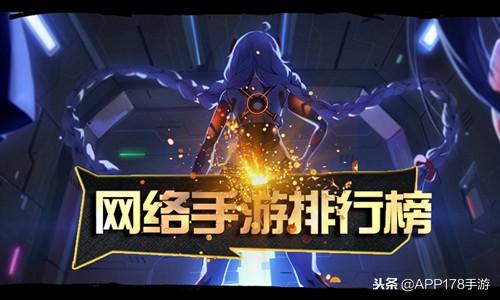 目前最火的手游排行榜（哪个网络游戏最好玩）