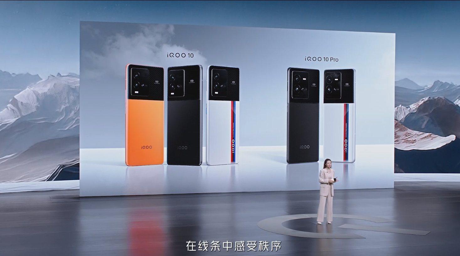 200瓦快充！iQOO 10 Pro发布：骁龙8+，4999元起