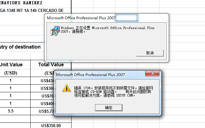 Windows：如何解决每次打开excel文档都会出现Office 2007配置窗口