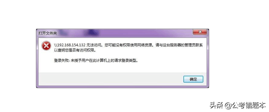 w10共享打印机搜索不到如何处理（win10局域网打印机共享）