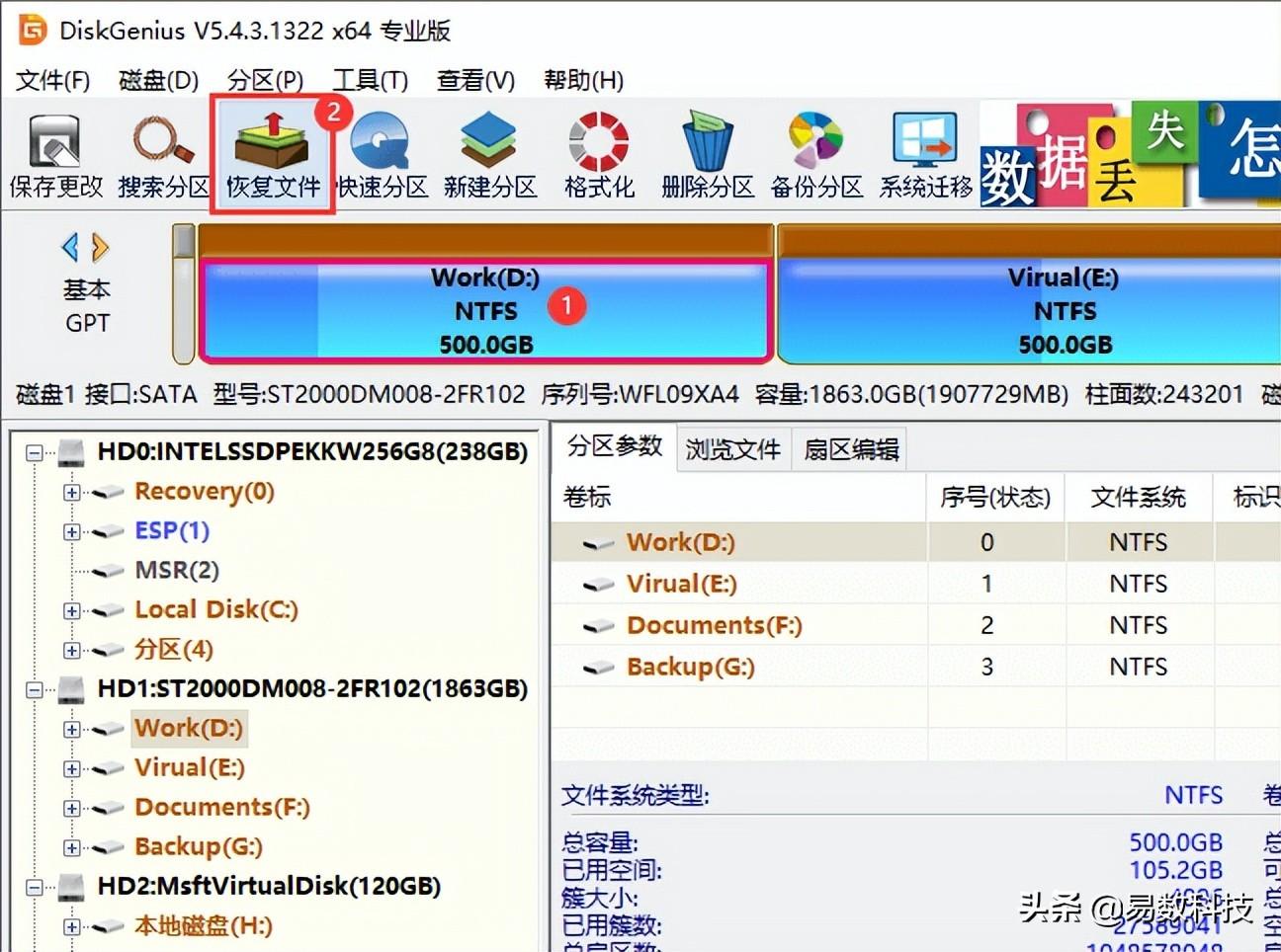 Windows11电脑丢失了数据该怎么恢复？