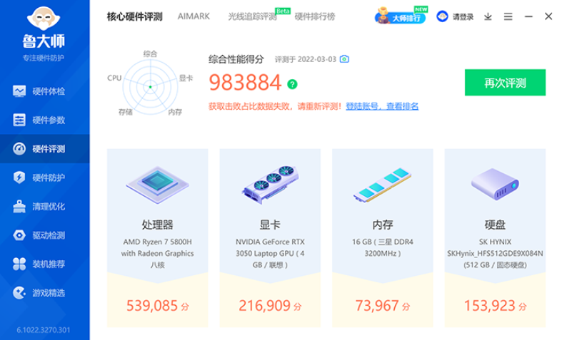RTX3050显卡火爆，618多款独显本降价，最低4799元