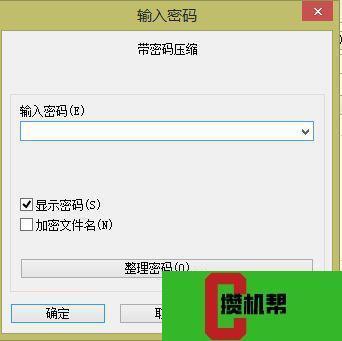 怎么设置qq空间访问权限密码的相关资料怎么弄？