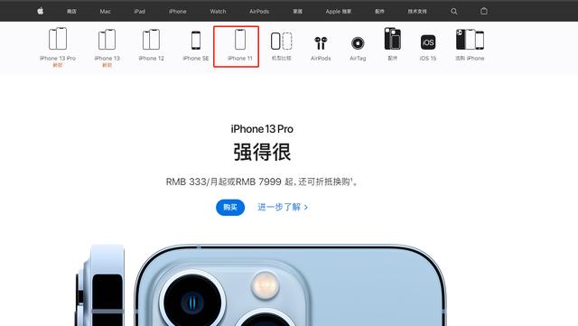 苹果11用18w快充伤电池吗（苹果7用18w快充会坏吗）