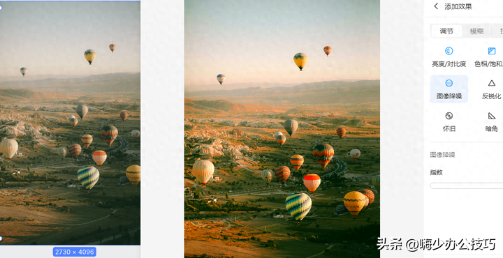 告别PS卡顿!10款免费在线PS软件,让你随时随地轻松开启