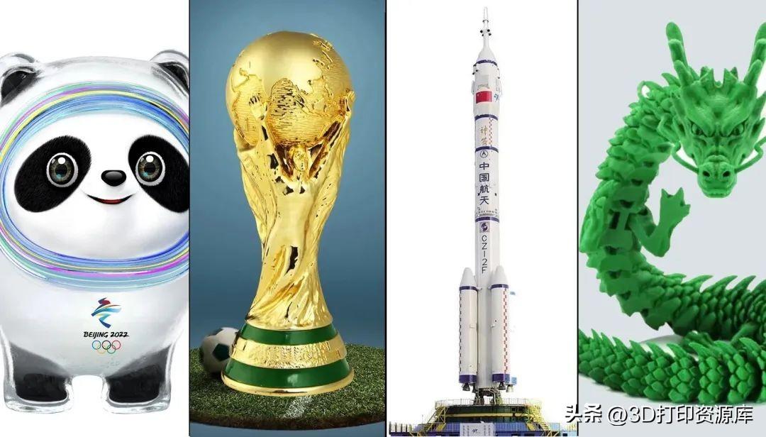 2022年10个最受欢迎的3D打印模型