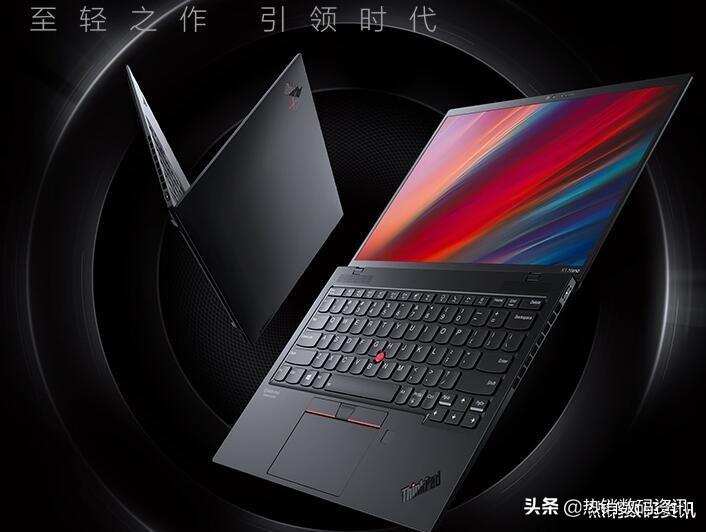 thinkpad x1 nano和x1 carbon怎么选