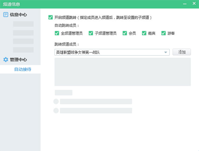 歪歪语音yy7新版发布 强调欢聚.青春不凡