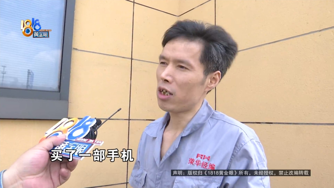 50元,旧手机换新手机?