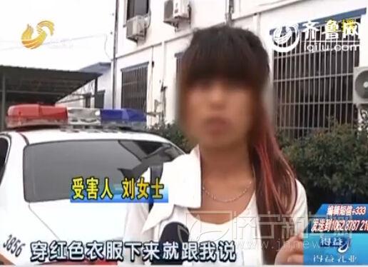山东:男子抢劫单身女获刑5年 曾威胁殴打受害人