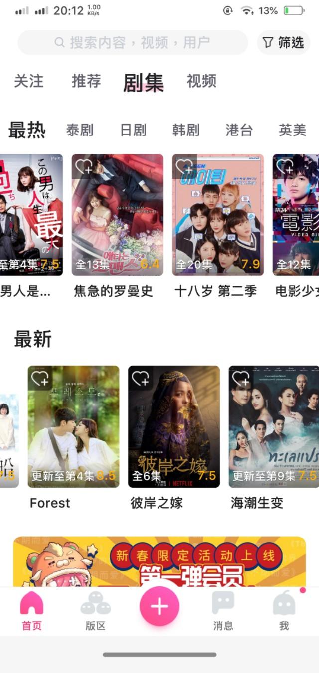 几个看电视不要会员的软件