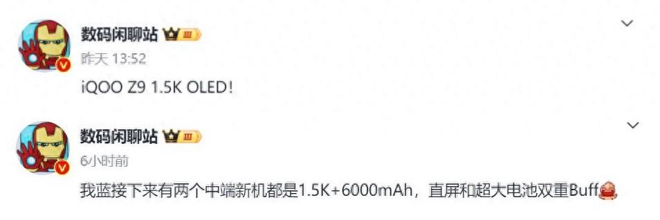 vivo疯狂发力：多款新机已被确认，“灭霸”发布时间也很清晰！