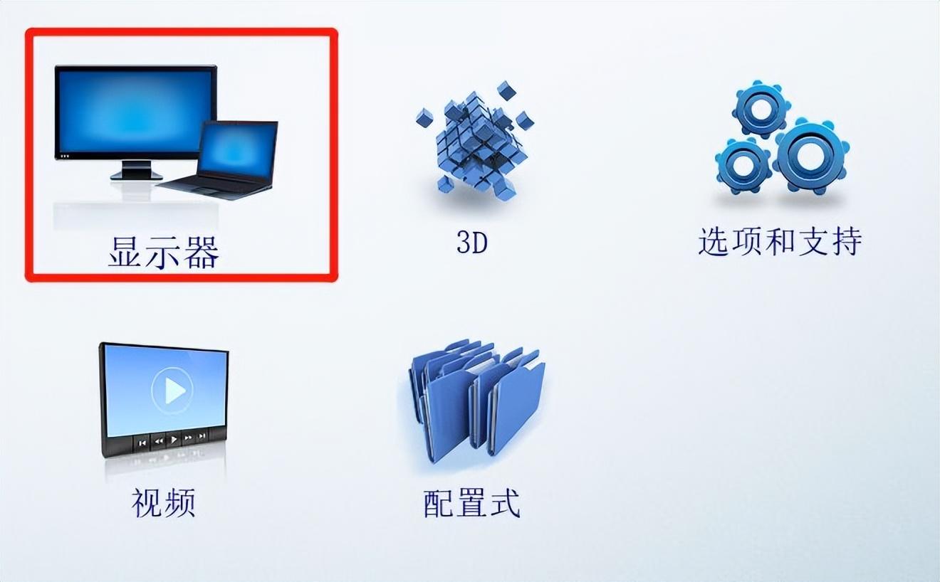 电脑显示屏一直闪烁怎么解决？
