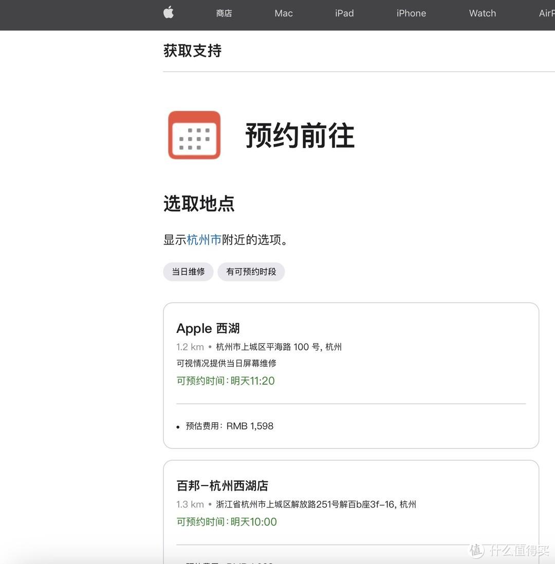 136元换iPhone 11手机屏幕+更换电池教程：不弹窗