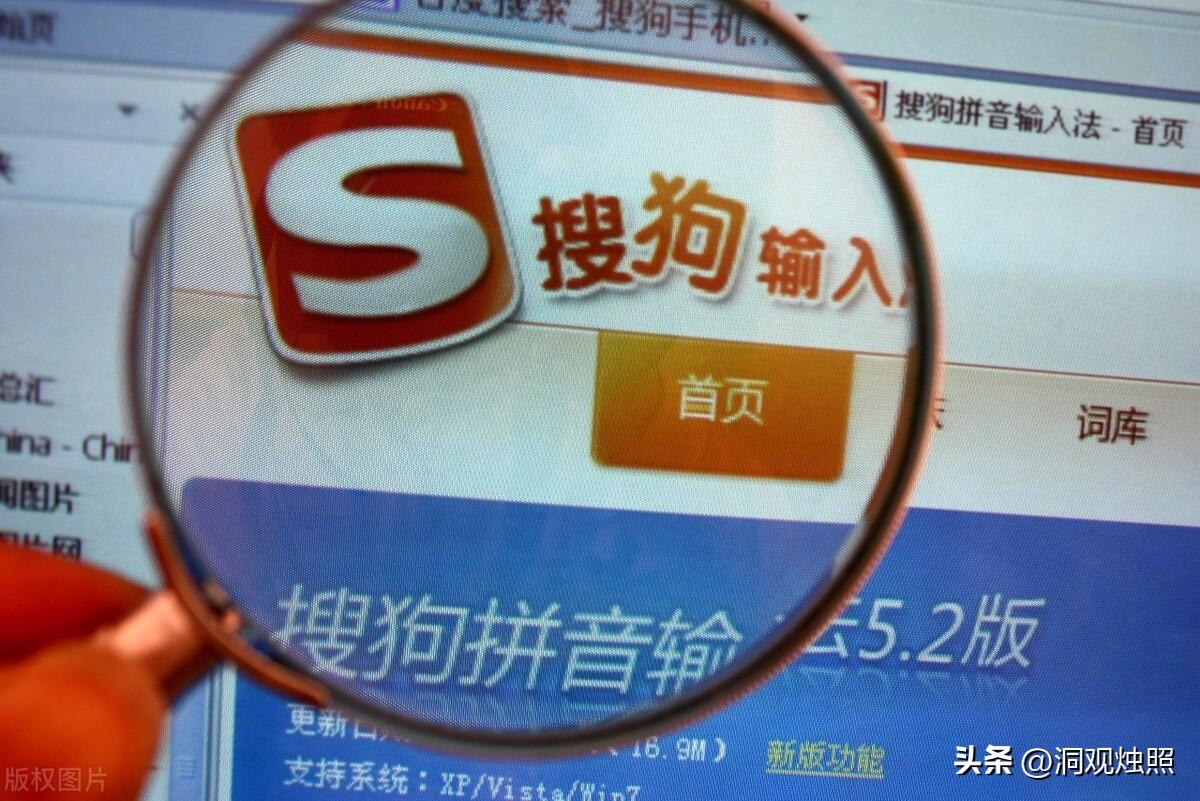 浅谈曾经用过的几种，以及最喜欢的手机输入法