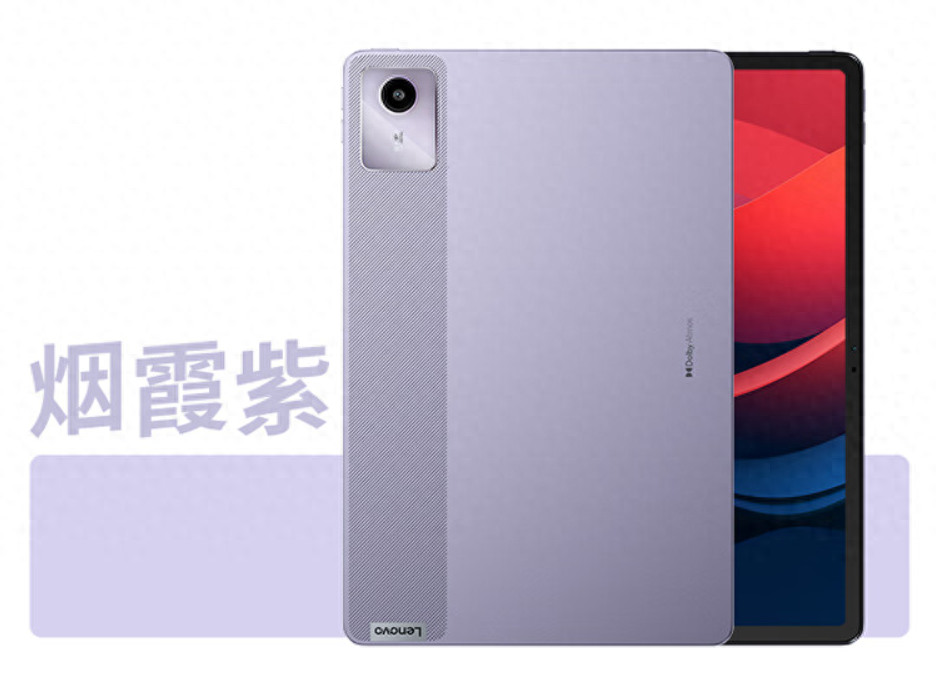 LCD+6+128GB：联想小新Pad 2024平板电脑665元探新低
