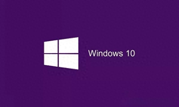一分钟看懂Win10盗版和正版的区别