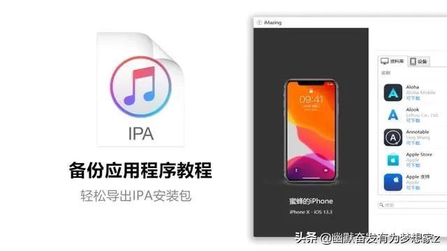苹果应用下载不了软件怎么办（新注册的苹果ID下载不了软件）