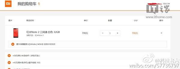 红米Note2售价曝光:三网通,799元