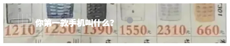 20年前6000块刚刚好买到苹果，国产高端手机7000却拿不下来