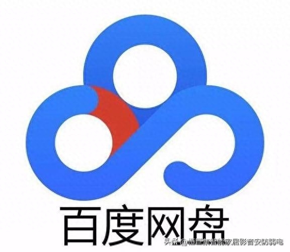 百度网盘被苹果下架、英伟达CEO黄仁勋不一定赴陆