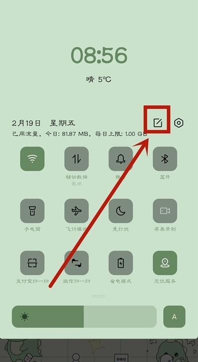 —键锁屏在哪里找（苹果有一键锁屏吗）