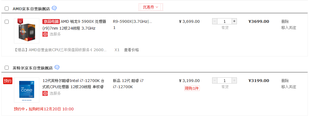 在2021年末,预算1w5,能装一台什么样的主机