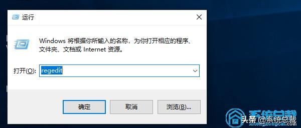 win10如何清理注册表垃圾（windows如何清理注册表）