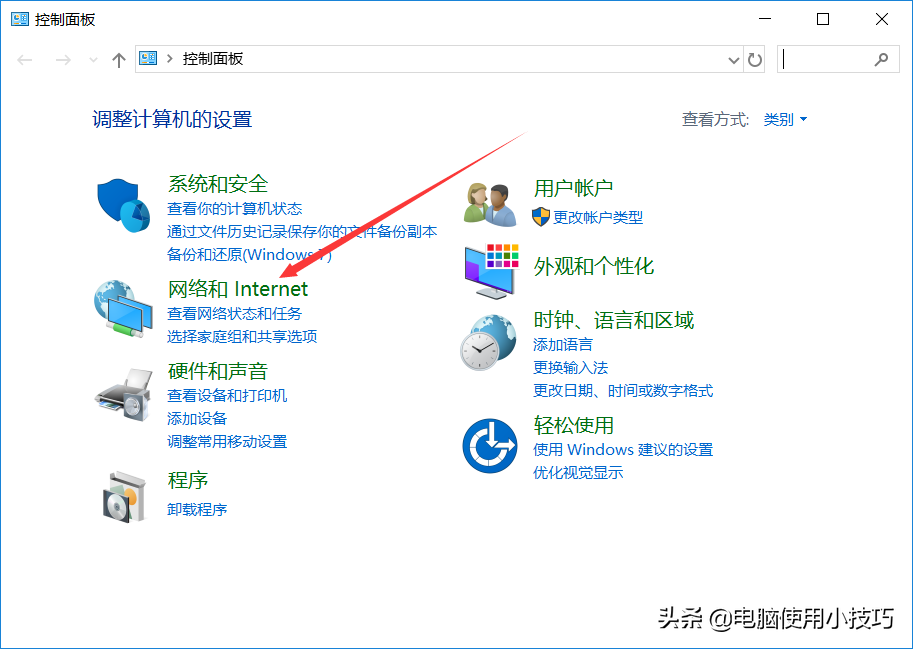 电脑可以上网，但是打不开网页怎么办？
