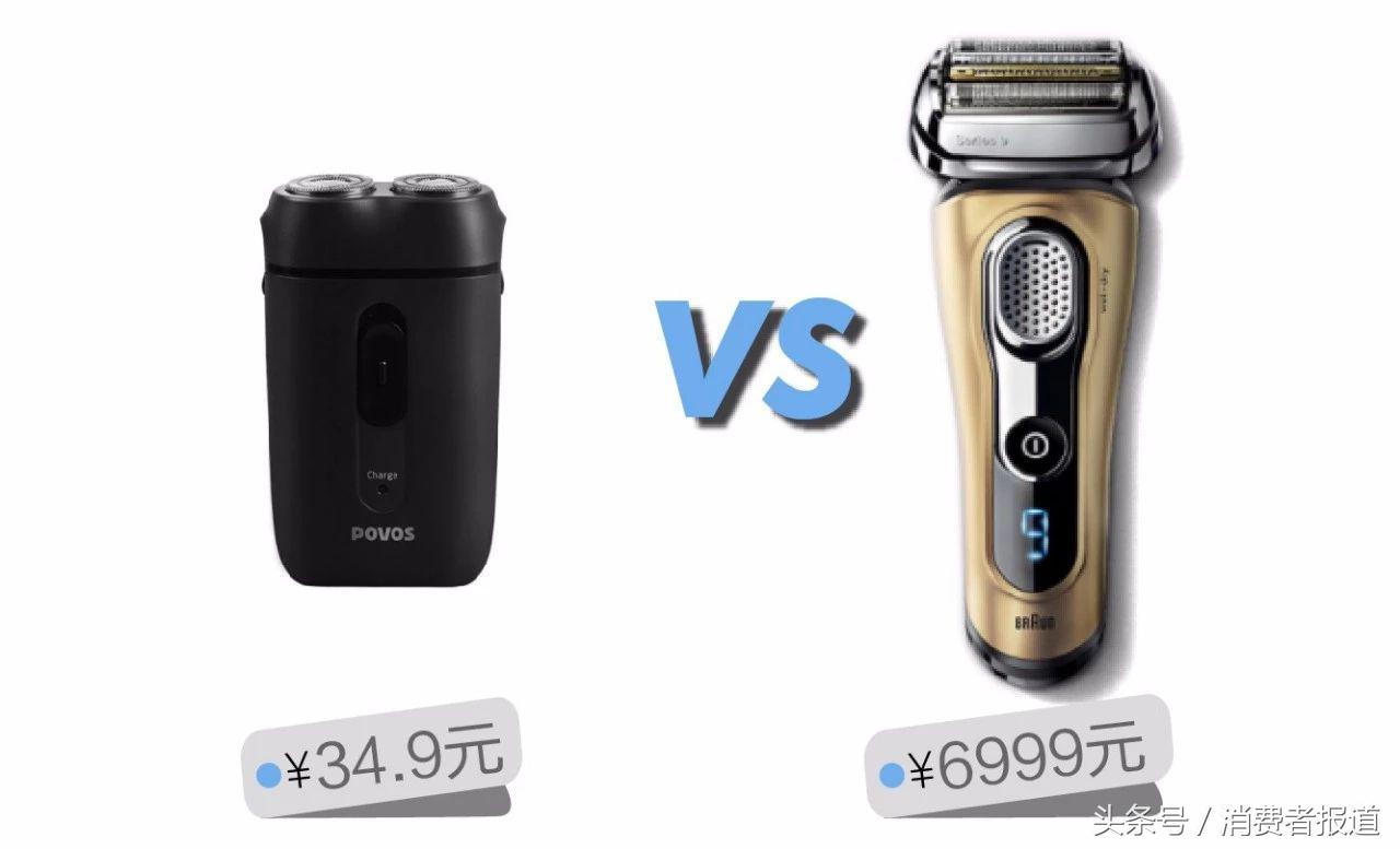 48款剃须刀口碑排行榜:不推荐飞利浦、博朗,可考虑这些国产品牌