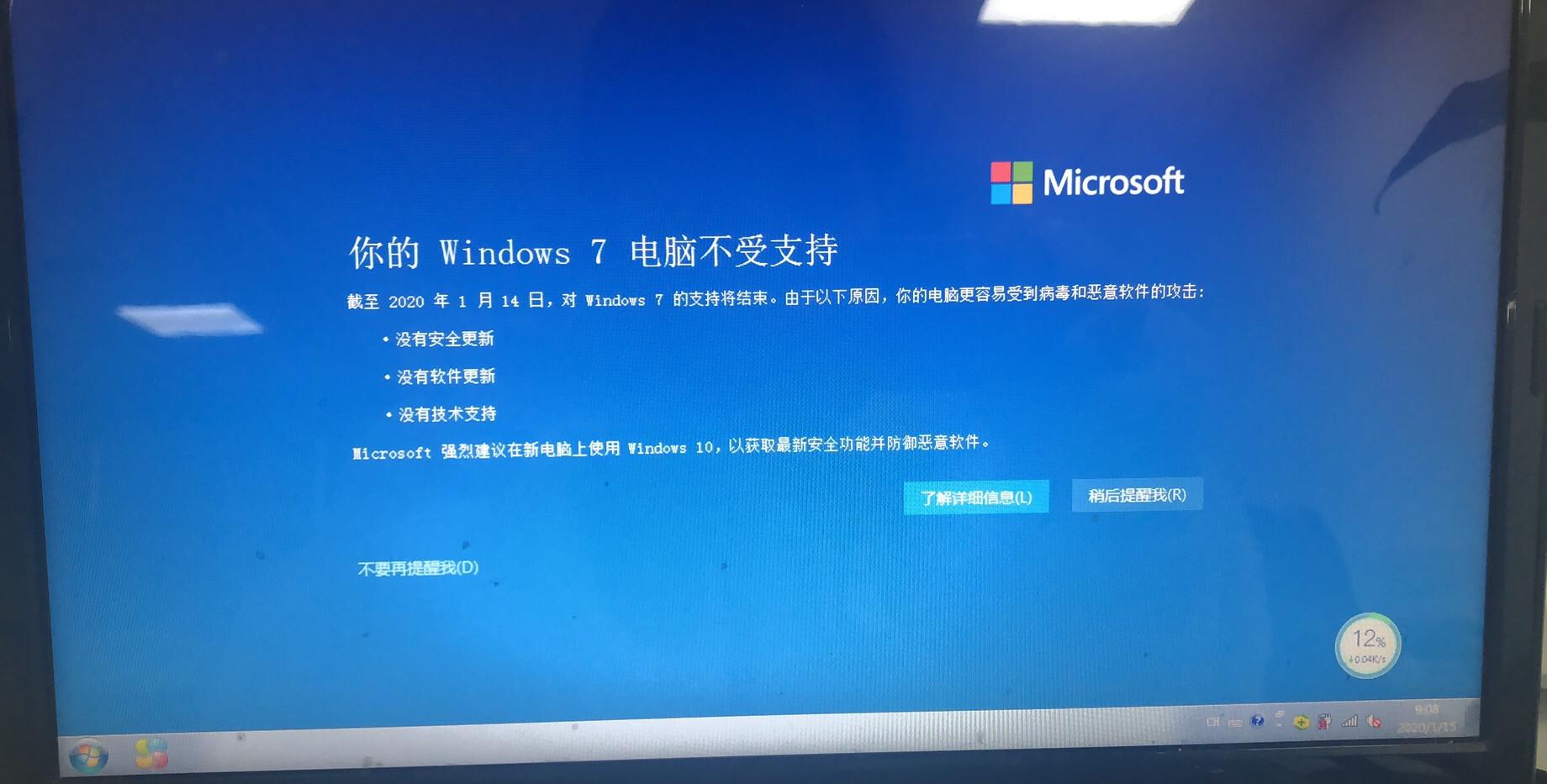 Windows7 正式停更！Win10使用指南，请查收