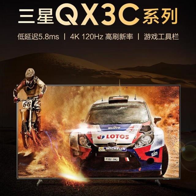 三星游戏电视推荐哪款比较好