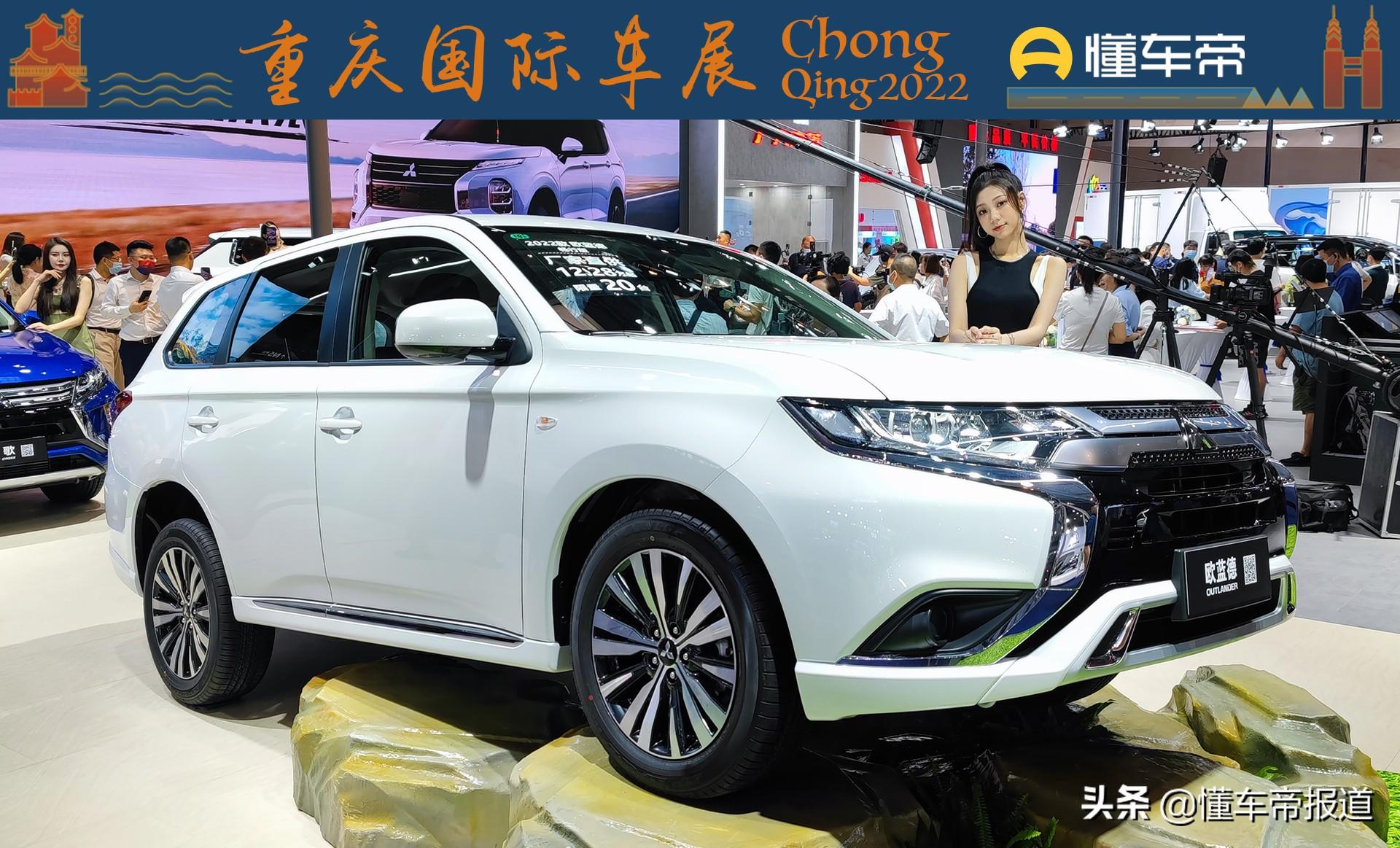 新车 | 售价12.28万元，广汽三菱2022款欧蓝德畅行版上市，限量20辆