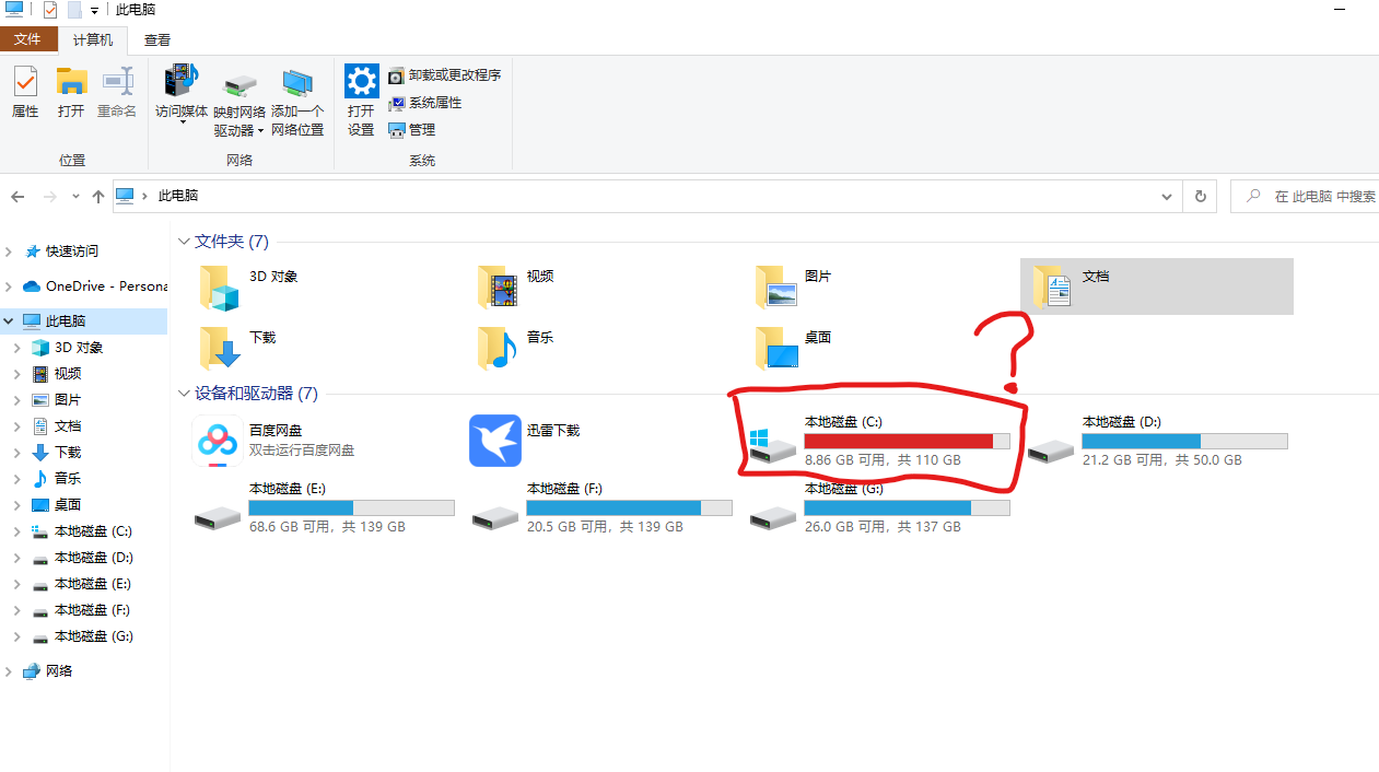 win10怎样设置电脑的256色（电脑设置绿色护眼参数win10）