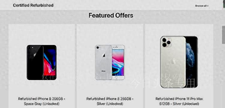 苹果官网上架iPhone只要2000多元？