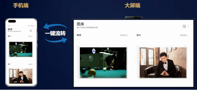 鸿蒙相较于安卓系统有哪些优点？