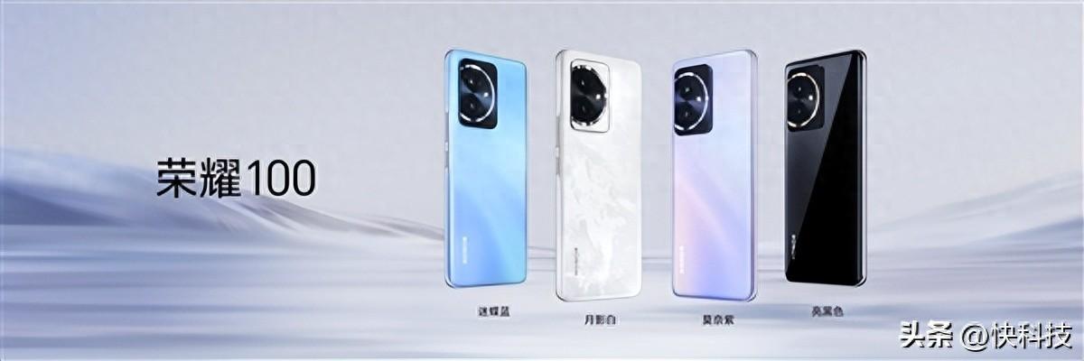 首发高通第三代骁龙7！荣耀100正式发布：2499元起