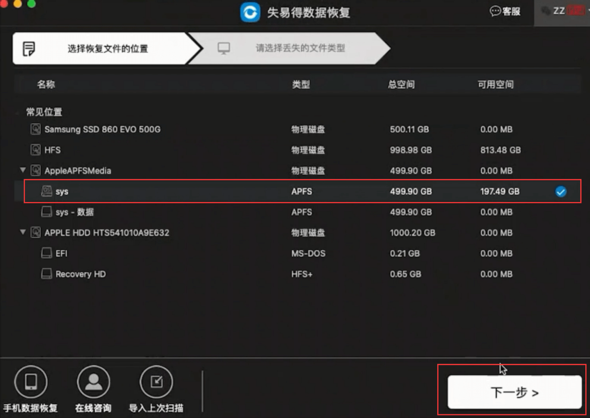 苹果电脑桌面文件不见了怎么回事（苹果电脑怎么关闭文件夹）