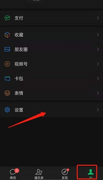 微信小号内测是真的吗 微信同一号码注册新账号教程分享
