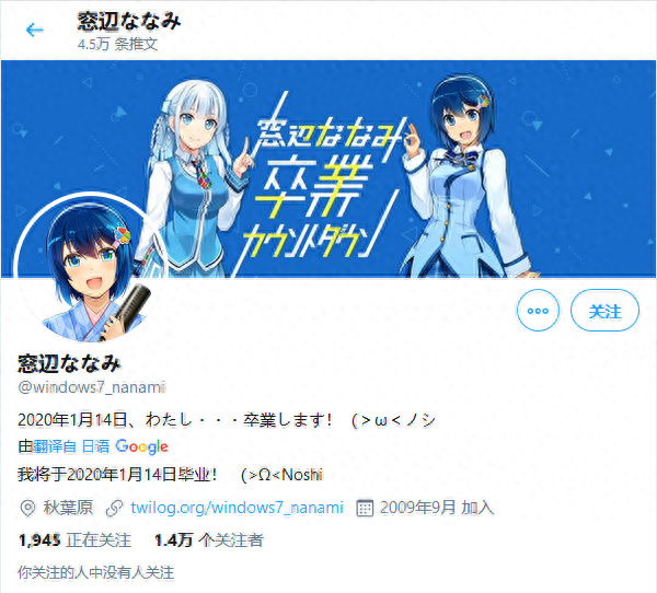 Win7娘都毕业了,你还要继续坚守吗?