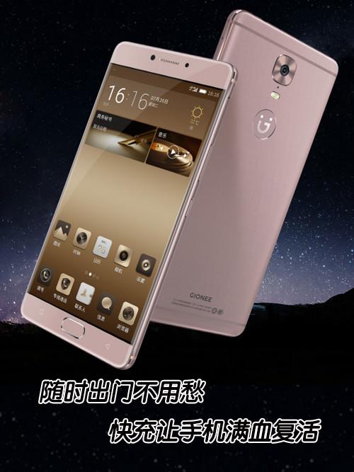 随时出门不用愁 快充让手机满血复活