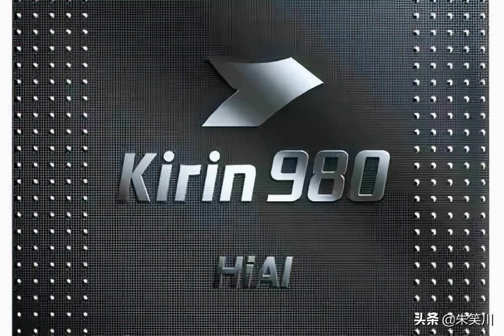 2022年即将来临,麒麟980还可以再战吗?