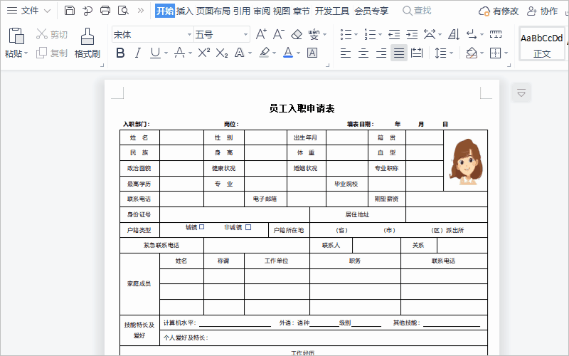 空格变成删除键怎么办（word如何取消空格键自动删除）