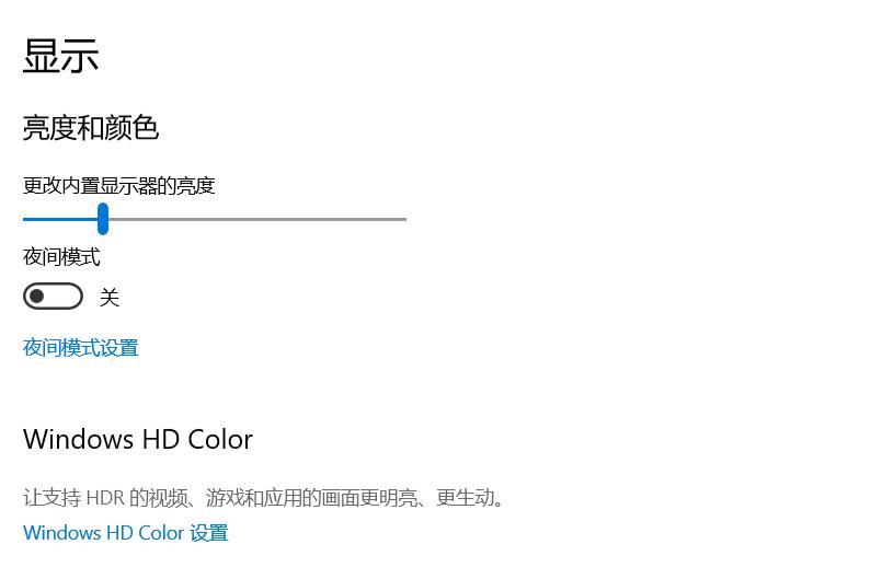 电脑桌面颜色调回正常的步骤（电脑屏幕颜色怎么调回正常模式）