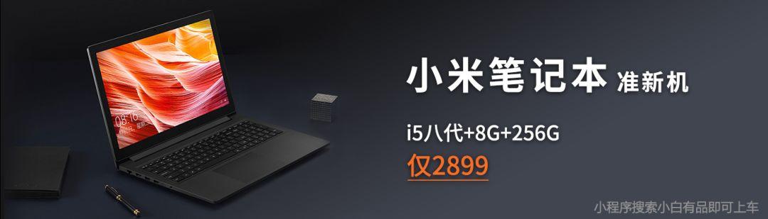 小米芯片重整旗鼓？| 荣耀9X/Pro正式参数来了 升降LCD+48MP三摄