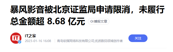 曾经辉煌的国民软件，为何结局凄凉