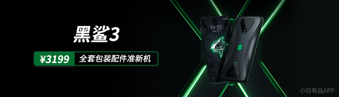 「经典」魅族16sPro宣布谢幕 | 红魔Mars老旗舰官方返场1499