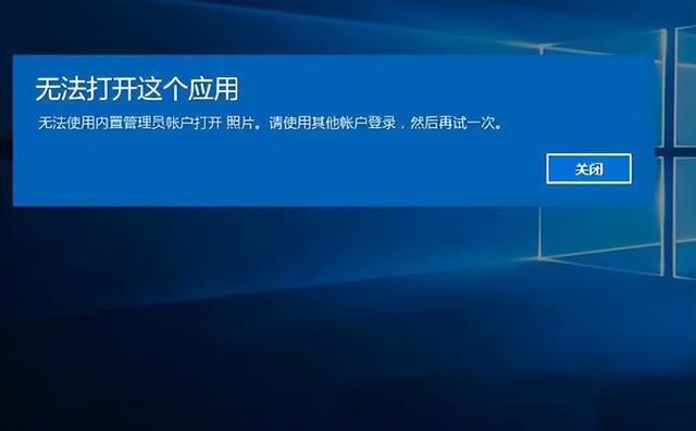 此应用无法在你的电脑上运行怎么办（电脑突然变得奇卡无比）