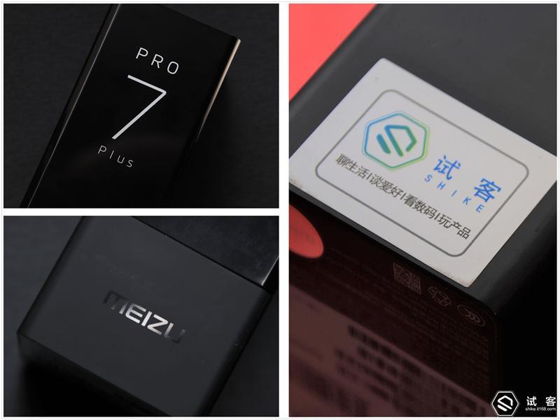 一面画屏的窗里窗外——魅族Pro7 Plus评测