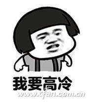 CPU风扇太吵？让Win10管理转速吧！